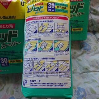 サルバLパッドスーパー 30枚入 4個の画像