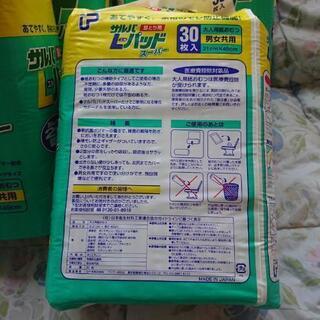 サルバLパッドスーパー 30枚入 4個の画像