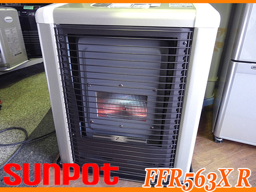 美品★Sunpot/サンポット★ FF式石油ストーブ ゼータスイング FFR-563SX R 木15畳/鉄23畳 2018年製