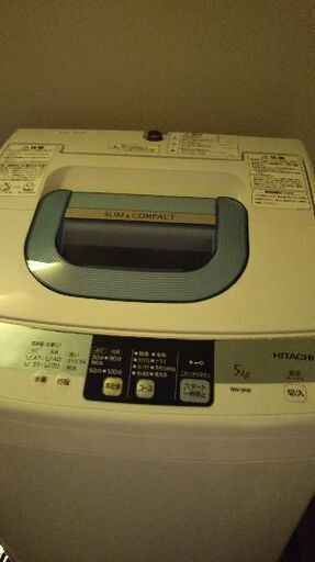 HITACHI 洗濯機 ５キロ ５年使用品