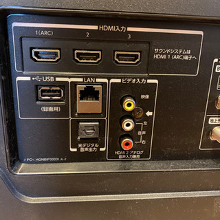 テレビ  ジャンク品の画像
