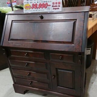 7/24販売済！価格見直しました！北海道民芸｜ライティングビューロー