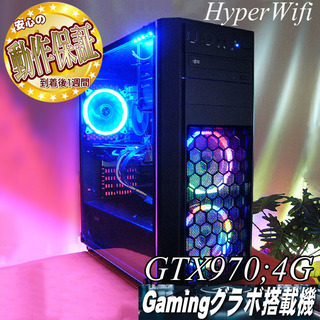 【蒼虹★高FPS★ハイパー無線ゲーミングPC】フォートナイト◎ST0307_2W