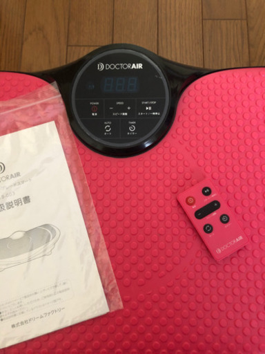 ドクターエアー3Dスーパーブレードスマート　SB-003（ピンク）美品