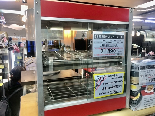 業務用 彩シリーズ フードショーケース PRO-4WSE