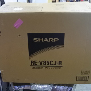 未使用 SHARP RE-V85CJ-R 過熱水蒸気 オーブンレンジ レッド系 シャープ 　和