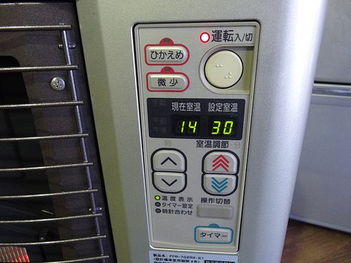 FF式ストーブ 床暖付き 2011年製 サンポット ゼータスイング UFH-702RX-S1 18畳/29畳 マット付き FFストーブ 札幌市 白石区 FF式輻射石油ストーブ ゼータスイング ベージュメタリック FFR-703RX T