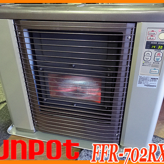 動作品★Sunpot/サンポット★ FF式石油ストーブ ゼータスイング FFR-702RX S1 木18畳/鉄29畳