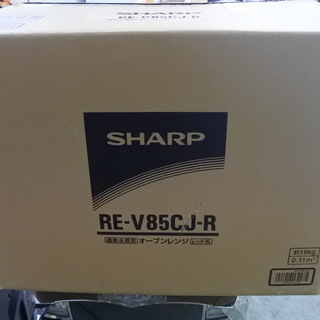 未使用 SHARP RE-V85CJ-R 過熱水蒸気 オーブンレンジ レッド系 シャープ