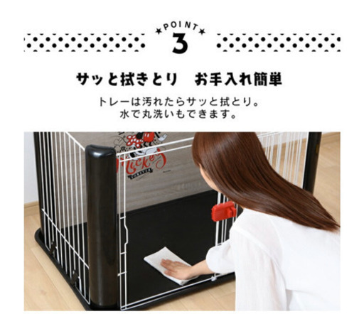 お値下げ中 インテリアサークル(プーさんケージ)