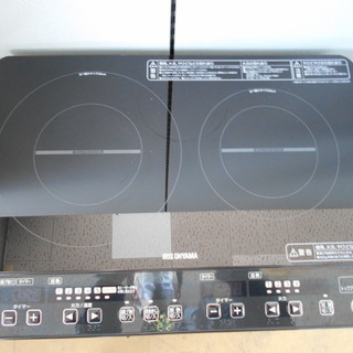 アイリスオーヤマ　２口IHコンロ　IHK-W1-B　専用台付き『美品中古』【リサイクルショップサルフ】の画像