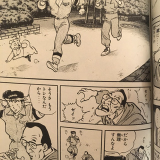 ボクシング🥊漫画、他の画像