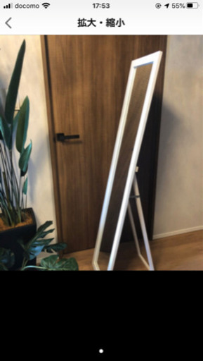 全身鏡　130cm