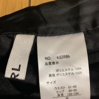 冬生地黒ミニスカートですの画像