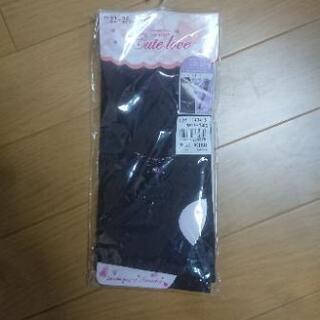 フクスケ