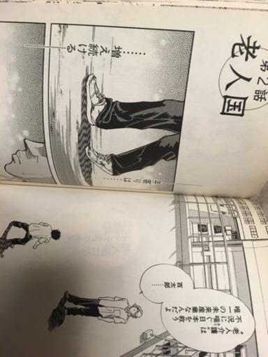 生き方を考える本  ヘルプマン 20冊セット