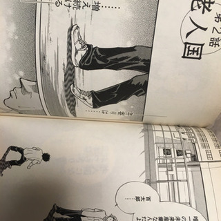 生き方を考える本  ヘルプマン 20冊セットの画像