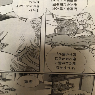 生き方を考える本  ヘルプマン 20冊セットの画像