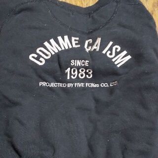 80センチ　コムサイズム　トレーナー　ジーンズの画像