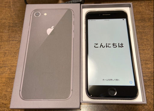 iphone8 64GB  スペースグレー 値下げしました！