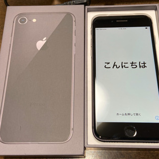 iphone8 64GB  スペースグレー 値下げしました！