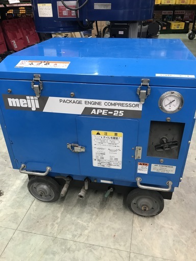 Meiji　エンジンコンプレッサー　APE-25