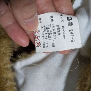 犬の帽子　毛糸の帽子の画像