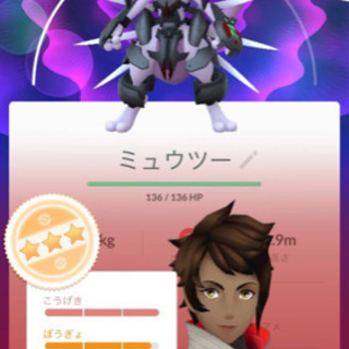 一緒にポケモン捕まえませんか？