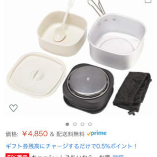 トラベルマルチクッカーの画像