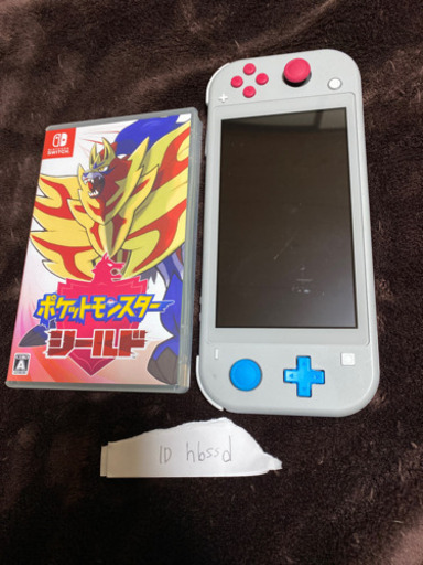 Nintendo Switch Lite ザシアン・ザマゼンタ　ポケモンシールド付き　最終値下げ