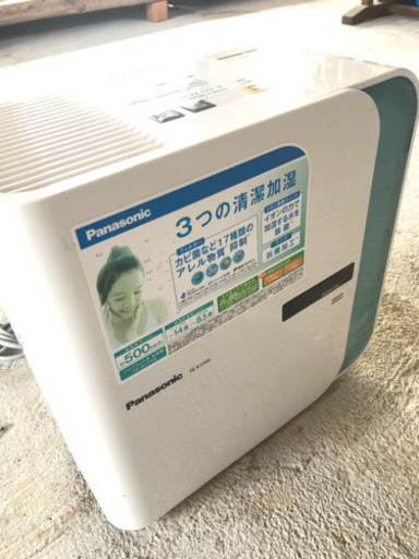 加湿器