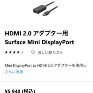 Surface Laptop コバルトブルー