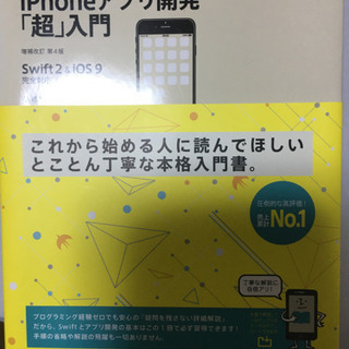 差し上げます。本