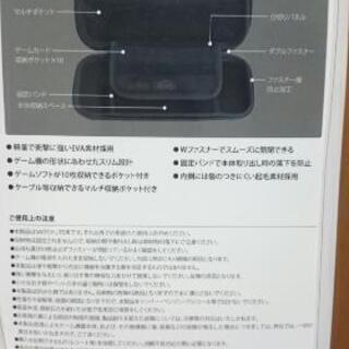 SWITCH LITE用(ポーチ)の画像
