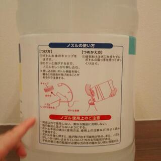 アルコール除菌EXワイド5l　新品未使用の画像