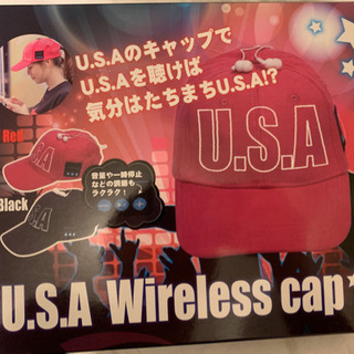 【新品未使用】　ミュージックキャップ