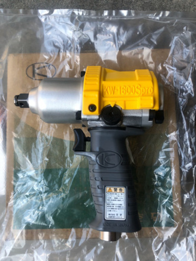 空研　エアインパクトレンチ(手渡しのみ)