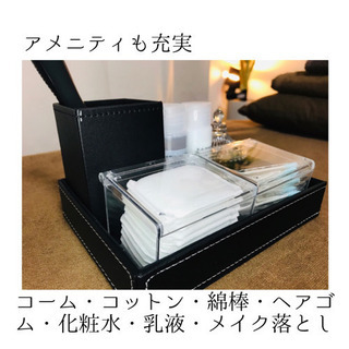 博多駅徒歩３分 期間限定 骨盤矯正¥2.500  ストレッチ整体 ¥5.000 − 福岡県