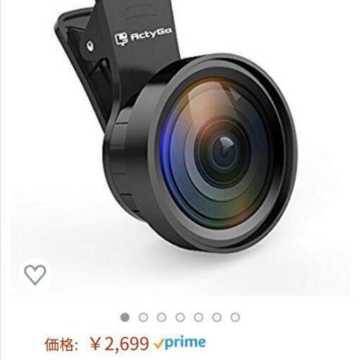 お譲りします スマホ用カメラレンズ