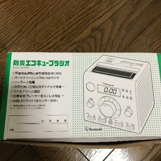 防災エコキューブラジオの画像