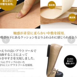 SESTO こなれフィットバイカラーバレエシューズの画像