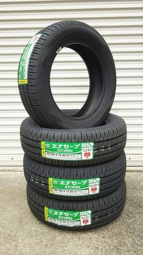 ??激安?新品?4本Set185/60R15（175/65R15にも）ダンロップDUNLOPエナセーブEC204低燃費長寿命?ヤリスア