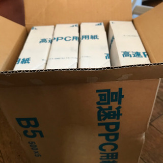 もらって下さい　プリンター用紙　Ｂ5    2000枚