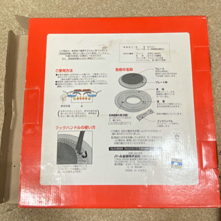 バーベキューまたは家庭用コンロ用焼き肉プレート差し上げますの画像