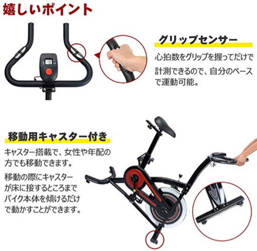 【特価】フィットネスバイク エクササイズバイク スピンバイク