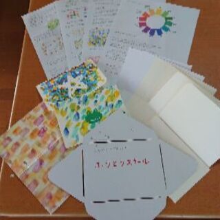 子ども向け美術通信教育教材