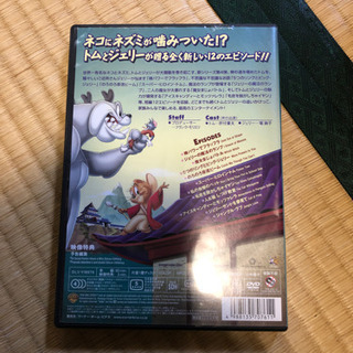 トムとジェリーテイルズ4の画像