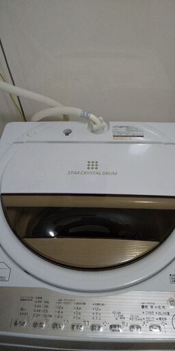 2017年製 洗濯機 TOSHIBA 7kg AW-7G5(W)
