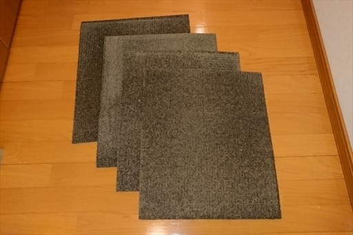 タイルカーペット４枚セット　50×50