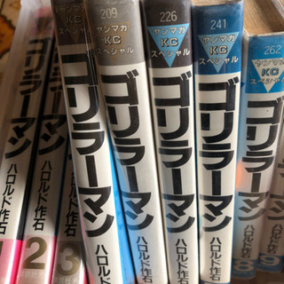 ゴリラーマン　1〜13巻　15〜19巻